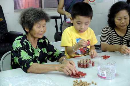 愛心相思豆～太康國小附設幼兒園敬老體驗學習活動